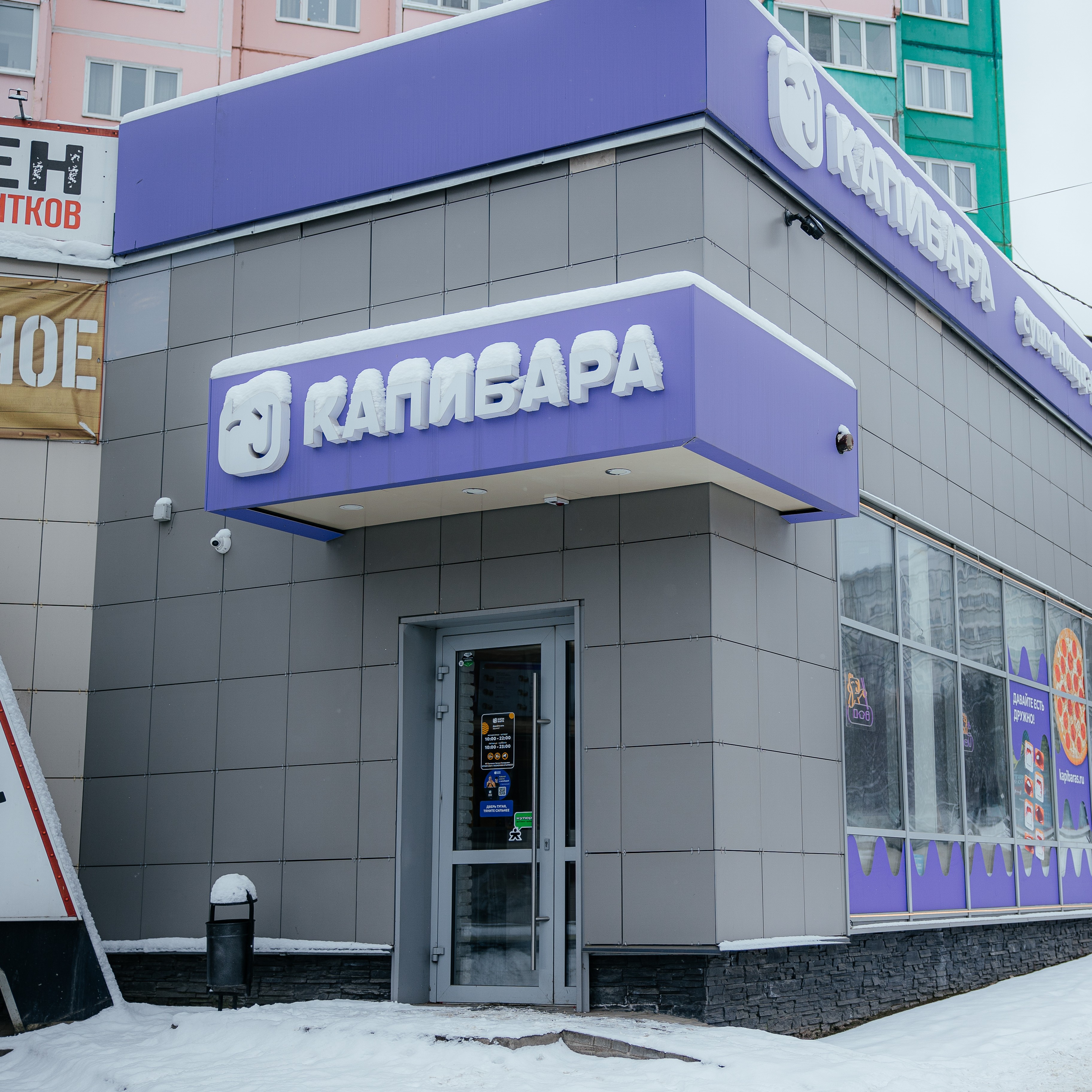 Вход в суши-бар